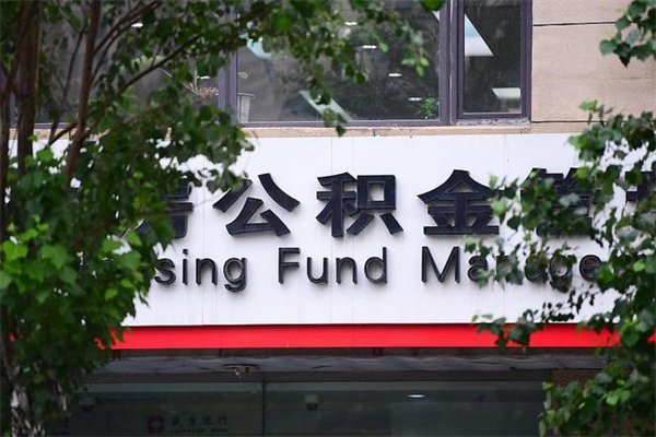 开平的公积金封存了怎么取（公积金已封存怎么取）